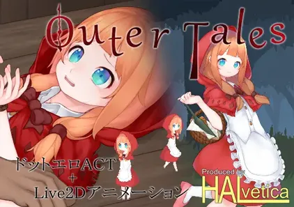 Outer Tales ver1.01 小红帽历险记 PC日语版下载-元气ACG-绅士游戏下载基地！
