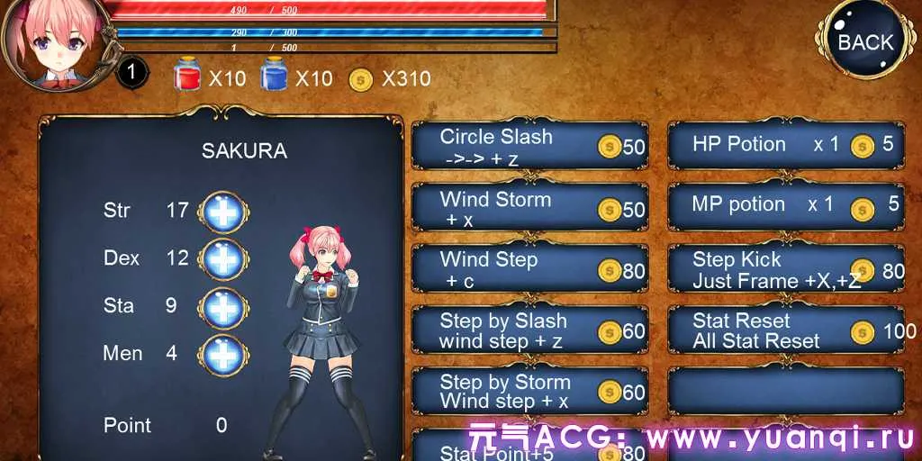 图片[5]-火焰少女樱-R Ver1.01 PC版下载 附存档 FIGHTING GIRL SAKURA-R ファイティングガール さくら-R-元气ACG-绅士游戏下载基地！