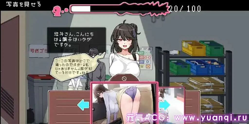 图片[3]-社群审查V3.1.4 鉴黄师（the censor）エロ検閲者 官方中文PC正式版+存档下载-元气ACG-绅士游戏下载基地！