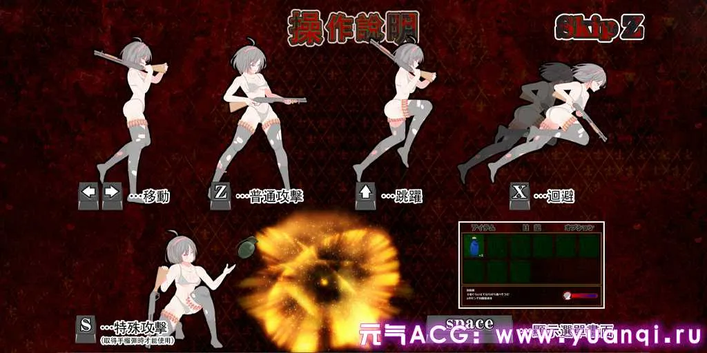 图片[2]-感染屋宅2 中文汉化PC版下载 感染屋敷2 Infectious Mansion 2-元气ACG-绅士游戏下载基地！