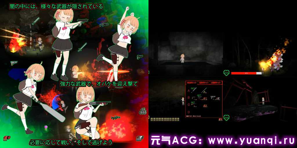 图片[2]-夜道 YOMICHI v2.1 PC版ACT绅士游戏下载-元气ACG-绅士游戏下载基地！