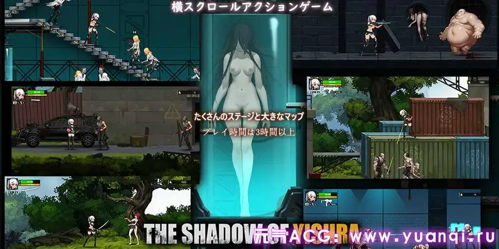 图片[6]-イドラの影～The Shadow of Yidhra～ v5.4.5 伊德海拉之影 PC官中中文版绅士游戏-元气ACG-绅士游戏下载基地！