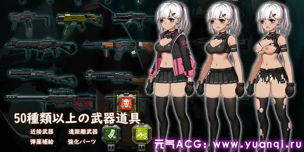 图片[2]-イドラの影～The Shadow of Yidhra～ v5.4.5 伊德海拉之影 PC官中中文版绅士游戏-元气ACG-绅士游戏下载基地！