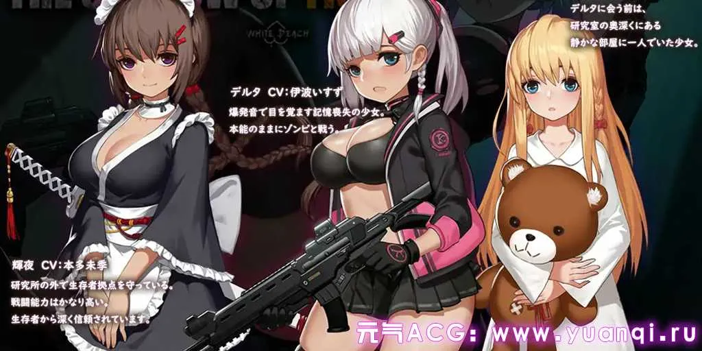 图片[4]-イドラの影～The Shadow of Yidhra～ v5.4.5 伊德海拉之影 PC官中中文版绅士游戏-元气ACG-绅士游戏下载基地！