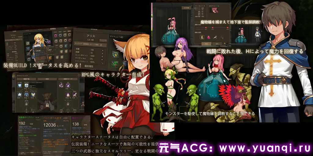 图片[2]-碧蓝之戒：圣女与奴隶之匣 v2.1 ~Azur Ring~圣女和奴隶之箱 官中步兵PC最终版+DLC+存档-元气ACG-绅士游戏下载基地！