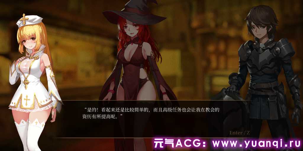 图片[4]-死灵法师：艾米丽的逃亡 v1.23 官中PC版下载 ～necromancy～艾米莉的逃亡-元气ACG-绅士游戏下载基地！