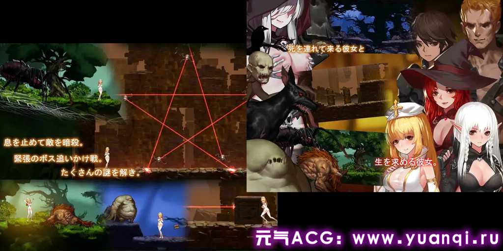 图片[1]-死灵法师：艾米丽的逃亡 v1.23 官中PC版下载 ～necromancy～艾米莉的逃亡-元气ACG-绅士游戏下载基地！