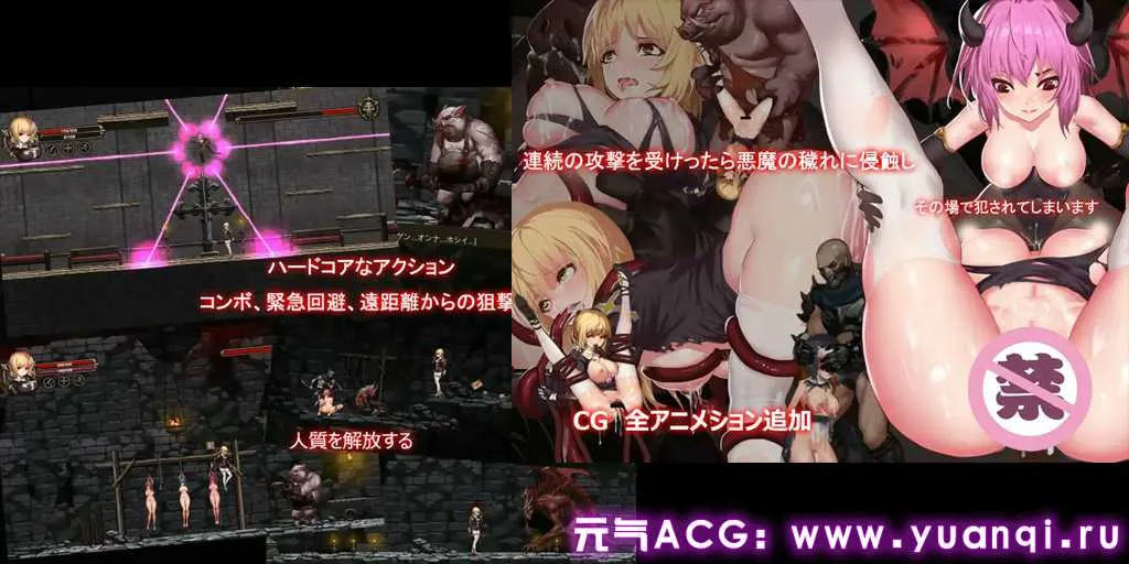 图片[3]-阿斯莫德的召唤 v1.0 アスモディウスの召喚 中文汉化修改加强PC版ACT绅士游戏下载-元气ACG-绅士游戏下载基地！