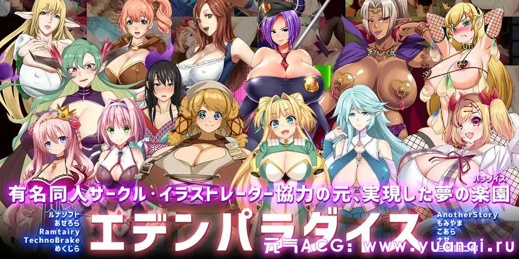 图片[3]-反叛的使徒 Ver1.02 反逆のアパスル Apostle: Rebellion 官中PC版下载 附CG存档-元气ACG-绅士游戏下载基地！