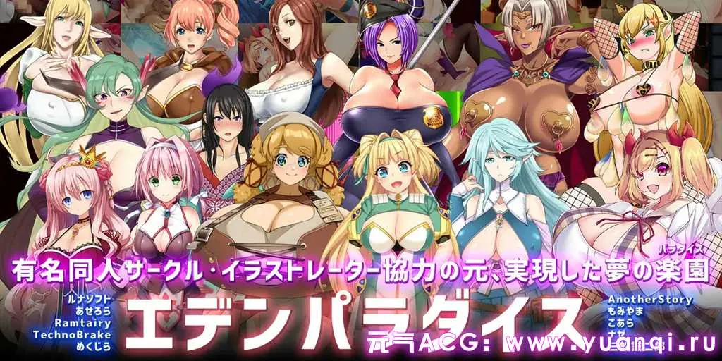 图片[3]-反叛的使徒 Ver1.02 反逆のアパスル Apostle: Rebellion 官中PC版下载 附CG存档-元气ACG-绅士游戏下载基地！