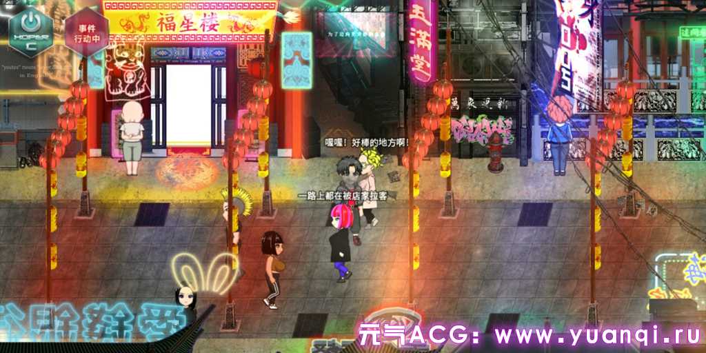 图片[2]-反叛的使徒 Ver1.02 反逆のアパスル Apostle: Rebellion 官中PC版下载 附CG存档-元气ACG-绅士游戏下载基地！