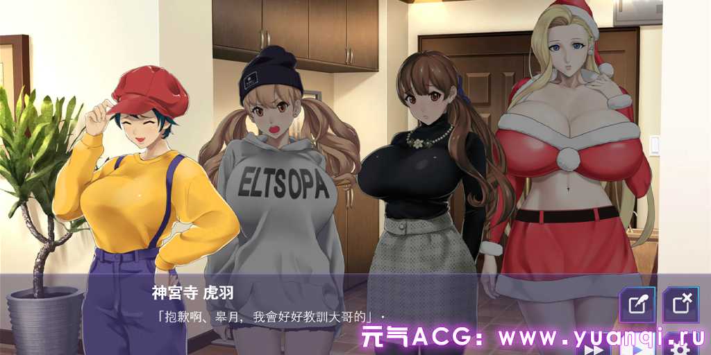 图片[4]-蕾米：两人的色色圣诞派对-神乳娘- V1.02 官中PC+安卓版下载 レミィのエッチなクリスマスパーティー -カミチチガールズオリジナルコンテンツ/福音のアパスル--元气ACG-绅士游戏下载基地！