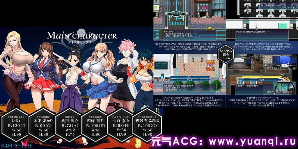 图片[1]-福音的使徒 v1.2 福音のアパスル 双端PC+安卓中文汉化版下载 附回想存档-元气ACG-绅士游戏下载基地！