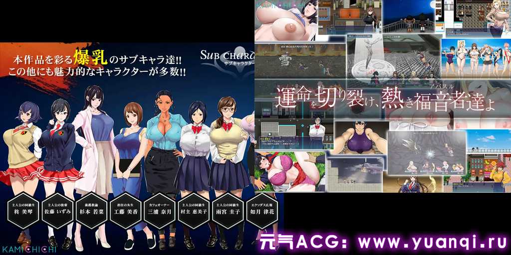 图片[2]-福音的使徒 v1.2 福音のアパスル 双端PC+安卓中文汉化版下载 附回想存档-元气ACG-绅士游戏下载基地！