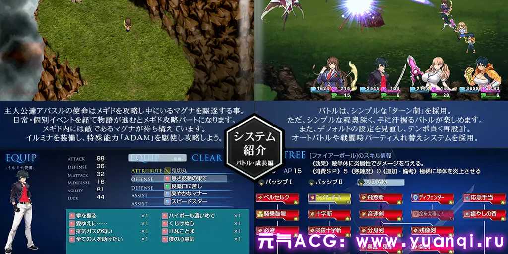 图片[3]-福音的使徒 v1.2 福音のアパスル 双端PC+安卓中文汉化版下载 附回想存档-元气ACG-绅士游戏下载基地！