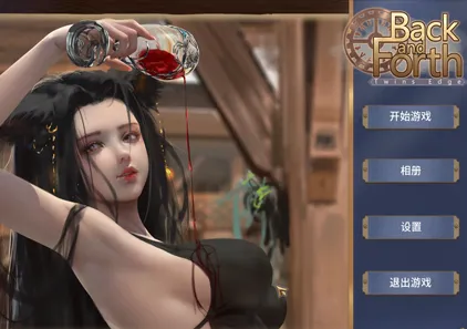 双子边缘：来回往复 Twins Edge : Back and Forth 官中PC版下载-元气ACG-绅士游戏下载基地！