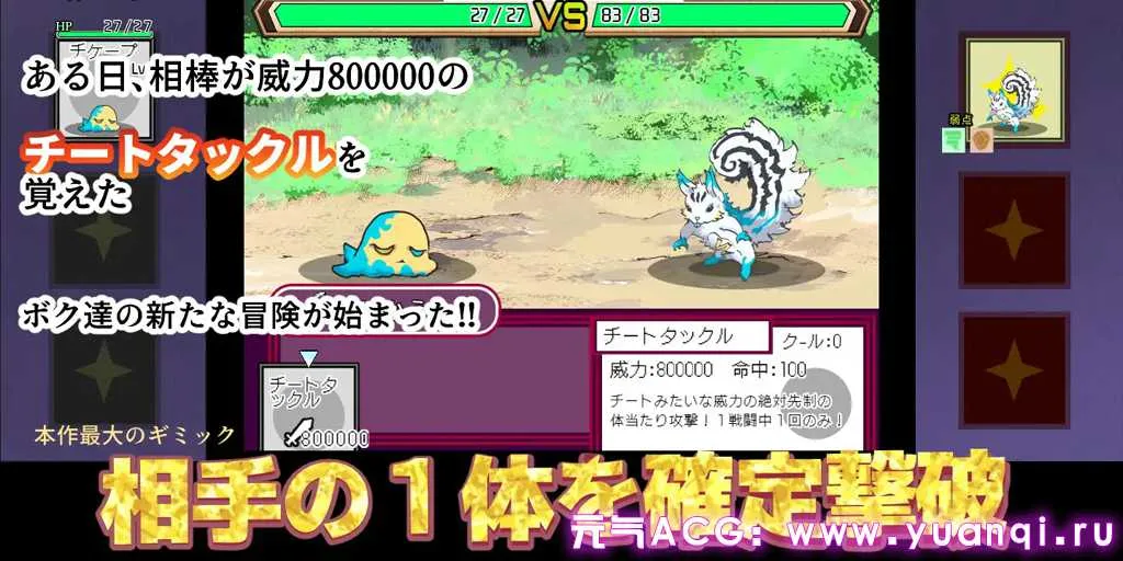 图片[5]-YARISUTEMESUBUTA ~ 一次性交易大师 ~Ver4.01双端PC+Mtool模拟器官中版+全DLC+存档 H版宝可梦 一次性母猪 只有我知道的神秘规则！打败女训练师理所当然要做爱-元气ACG-绅士游戏下载基地！