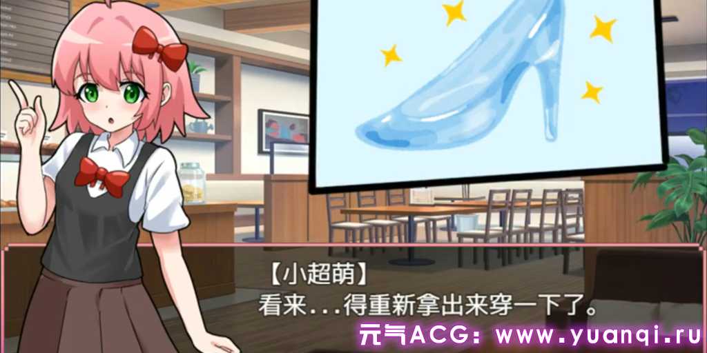 图片[1]-巨大少女超萌酱 PC官中中文版下载 Giant Girl Komoe-元气ACG-绅士游戏下载基地！
