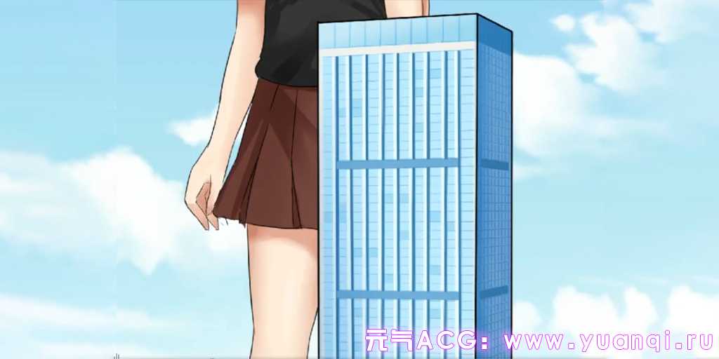 图片[2]-巨大少女超萌酱 PC官中中文版下载 Giant Girl Komoe-元气ACG-绅士游戏下载基地！