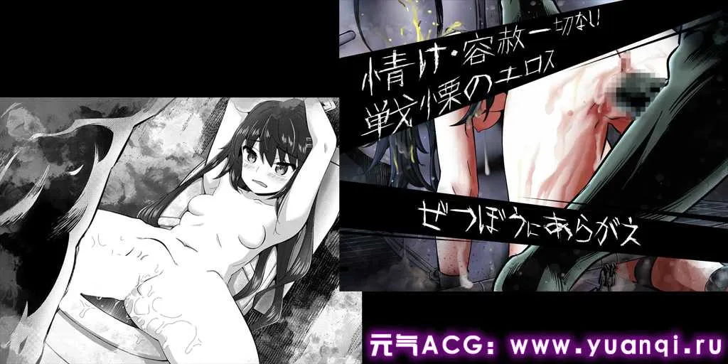 图片[2]-淫界人柱阿拉卡 ~ JK退魔师恐怖探索RPG ~ Ver1.3.0官中步兵PC（joiplay）版+全回想-元气ACG-绅士游戏下载基地！
