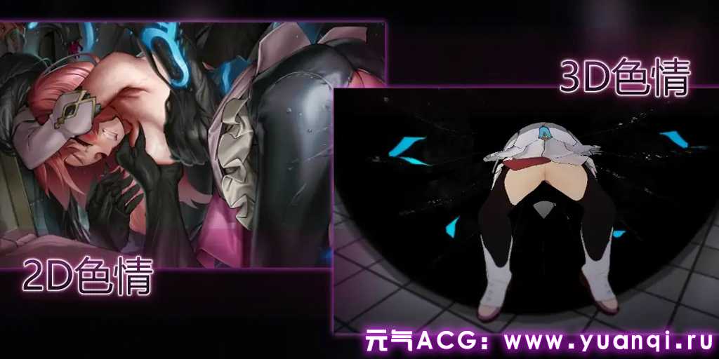 图片[5]-淫神供仪涅欧娜～TS变身退魔少女之屈服～  v1.04官中PC版下载 附存档 淫神供儀ネヲナ～TS変身退魔少女の屈服～-元气ACG-绅士游戏下载基地！