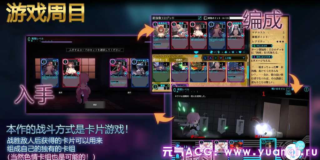 图片[6]-淫神供仪涅欧娜～TS变身退魔少女之屈服～  v1.04官中PC版下载 附存档 淫神供儀ネヲナ～TS変身退魔少女の屈服～-元气ACG-绅士游戏下载基地！