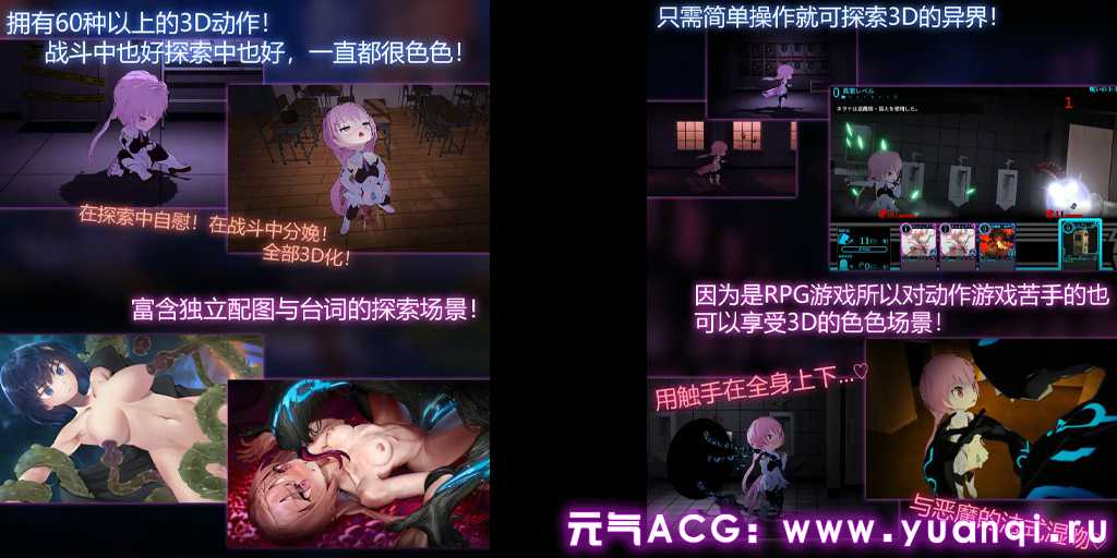 图片[1]-淫神供仪涅欧娜～TS变身退魔少女之屈服～  v1.04官中PC版下载 附存档 淫神供儀ネヲナ～TS変身退魔少女の屈服～-元气ACG-绅士游戏下载基地！
