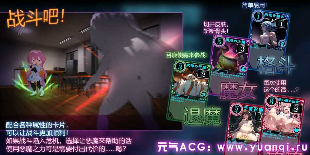 图片[7]-淫神供仪涅欧娜～TS变身退魔少女之屈服～  v1.04官中PC版下载 附存档 淫神供儀ネヲナ～TS変身退魔少女の屈服～-元气ACG-绅士游戏下载基地！