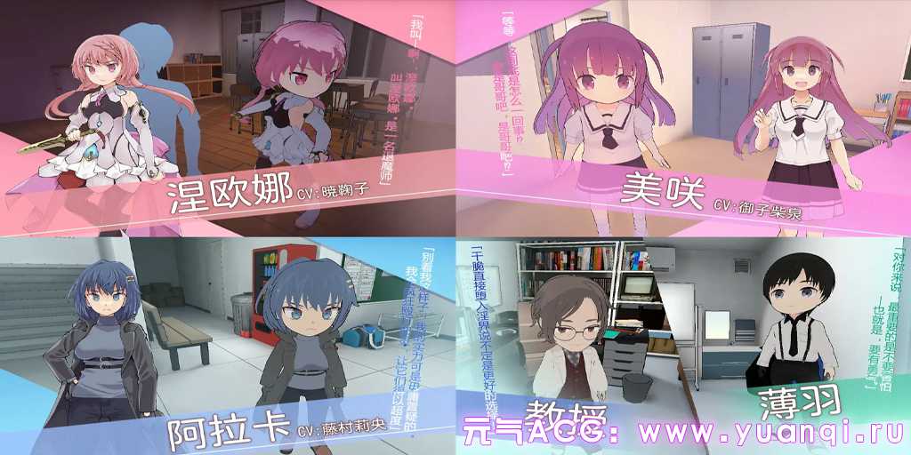 图片[8]-淫神供仪涅欧娜～TS变身退魔少女之屈服～  v1.04官中PC版下载 附存档 淫神供儀ネヲナ～TS変身退魔少女の屈服～-元气ACG-绅士游戏下载基地！