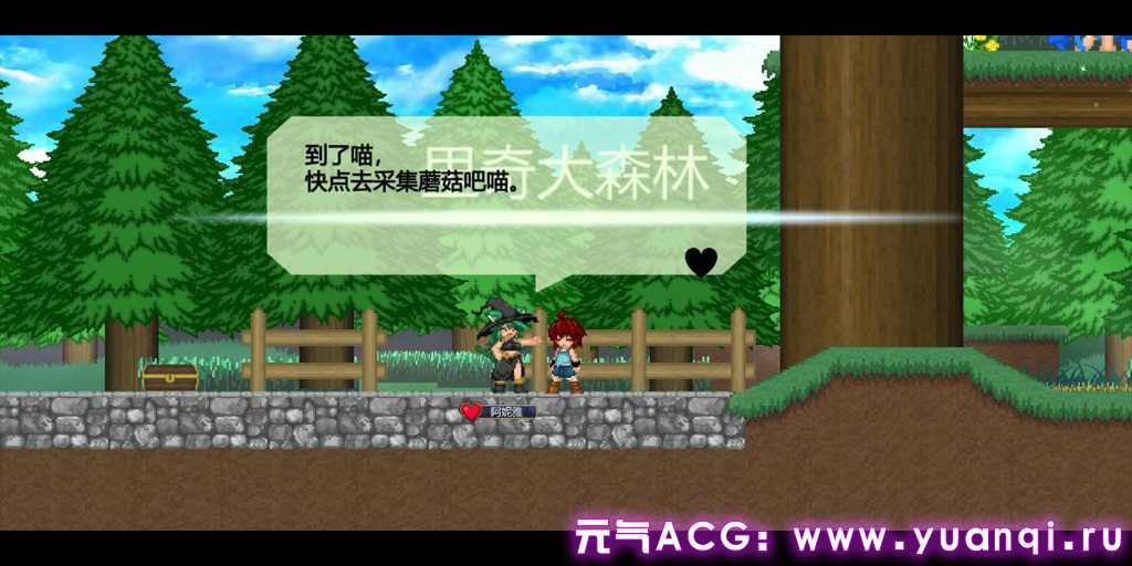图片[3]-魅魔之恋 Succubus Affection v1.09 官方中文步兵PC版+存档下载-元气ACG-绅士游戏下载基地！