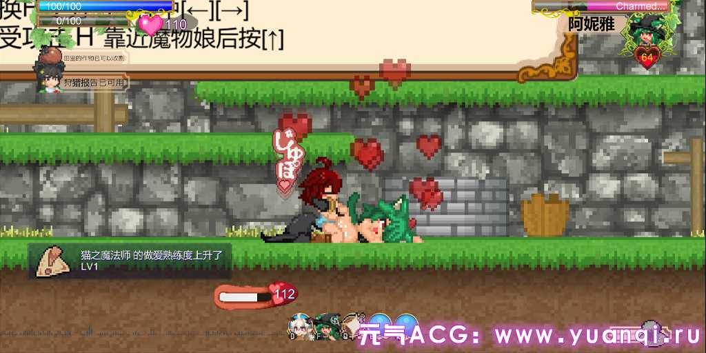 图片[1]-魅魔之恋 Succubus Affection v1.09 官方中文步兵PC版+存档下载-元气ACG-绅士游戏下载基地！