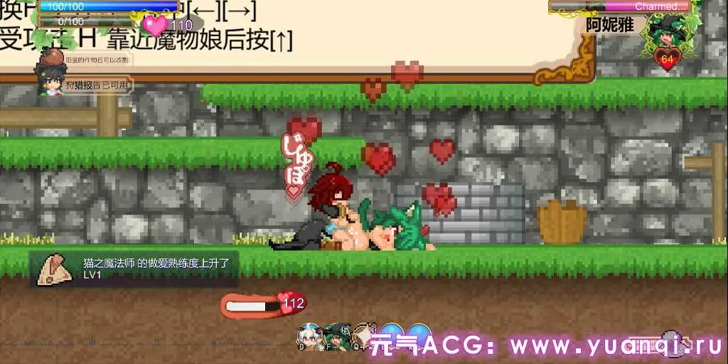 图片[1]-魅魔之恋 Succubus Affection v1.09 官方中文步兵PC版+存档下载-元气ACG-绅士游戏下载基地！