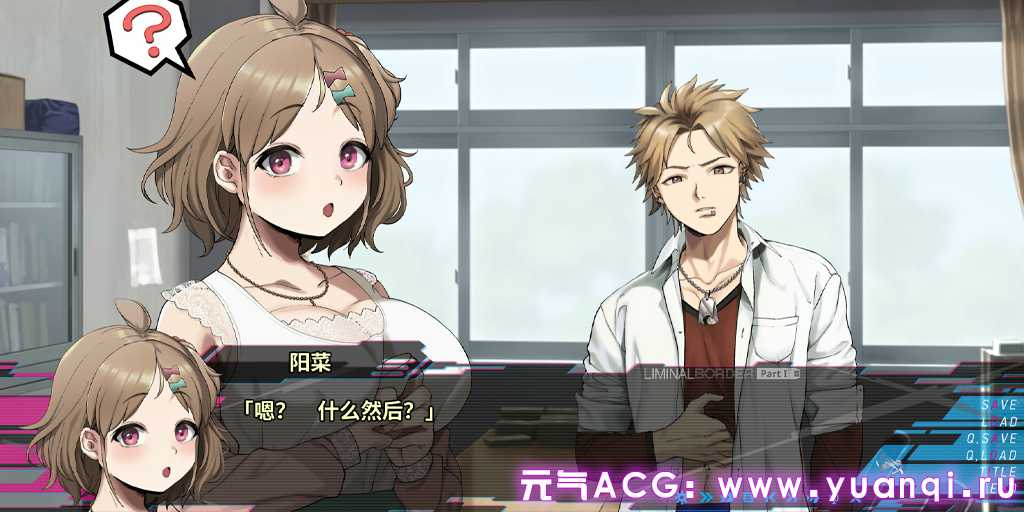 图片[2]-边界：第一部 Liminal Border Part I クリミナルボーダー 1st offence 官方中文版 +全CG存档-元气ACG-绅士游戏下载基地！