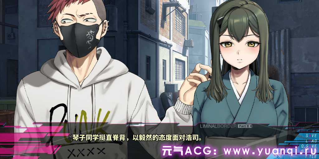 图片[2]-边界：第二部 Liminal Border Part II クリミナルボーダー 2st offence 官方中文版-元气ACG-绅士游戏下载基地！