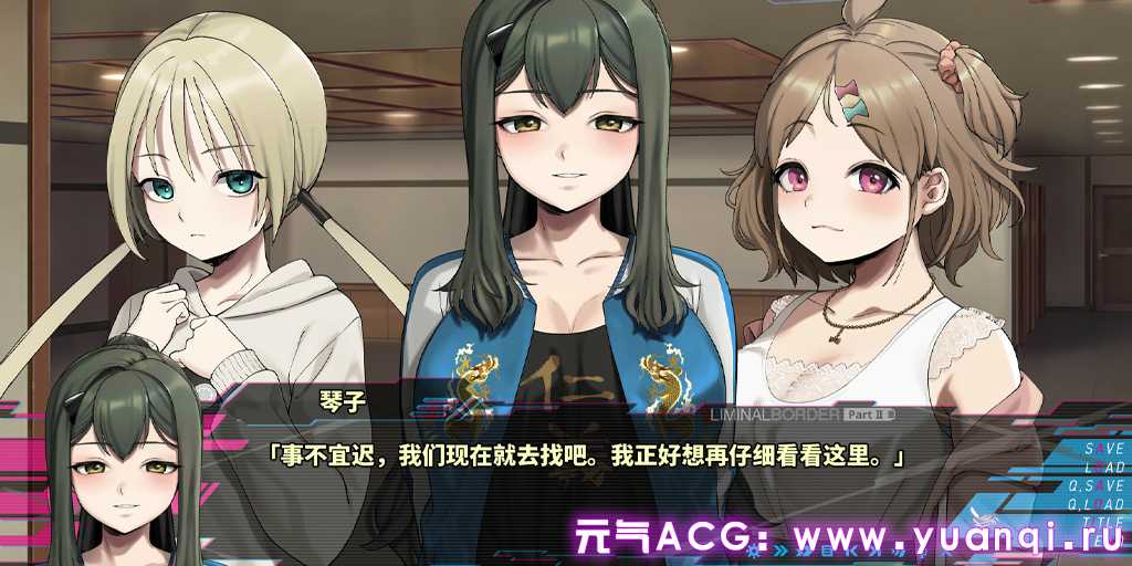 图片[1]-边界：第二部 Liminal Border Part II クリミナルボーダー 2st offence 官方中文版-元气ACG-绅士游戏下载基地！