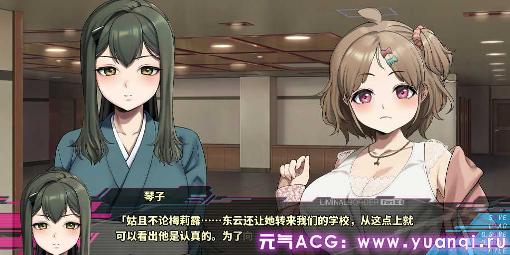 图片[2]-边界：第三部 Liminal Border Part III クリミナルボーダー 3st offence 官方中文版-元气ACG-绅士游戏下载基地！