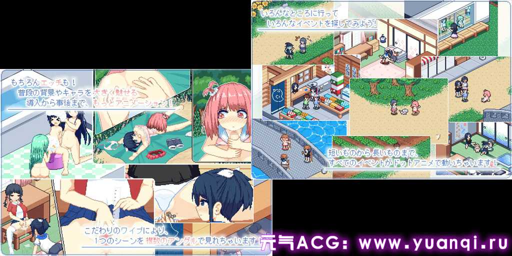 图片[2]-乡间拾趣夏日谈 v1.06 寻找夏日的宝物 なつのさがしもの 双端PC+安卓汉化版-元气ACG-绅士游戏下载基地！