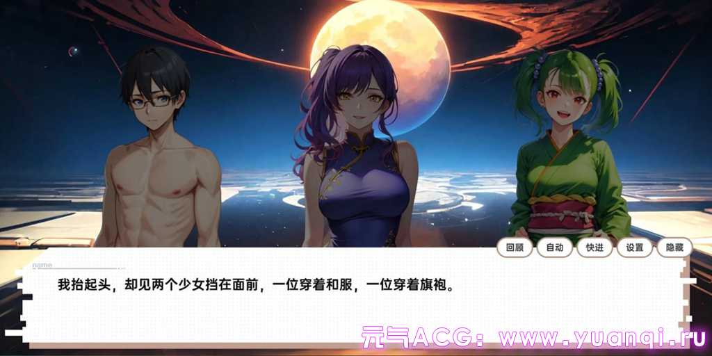 图片[1]-龙傲天的多元宇宙 全DLC+角色扩展 V1.3 官中步兵作弊版-元气ACG-绅士游戏下载基地！