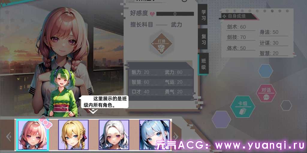 图片[2]-龙傲天的多元宇宙 全DLC+角色扩展 V1.3 官中步兵作弊版-元气ACG-绅士游戏下载基地！