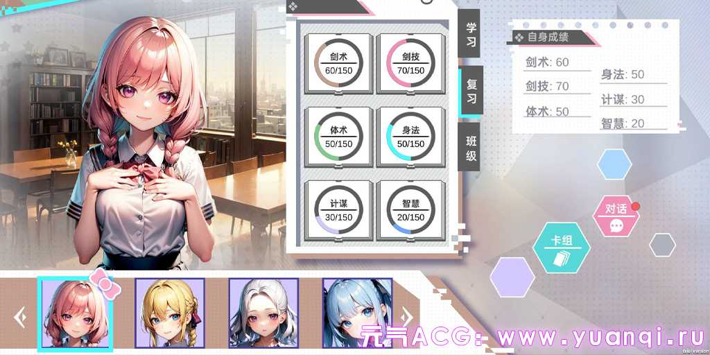 图片[3]-龙傲天的多元宇宙 全DLC+角色扩展 V1.3 官中步兵作弊版-元气ACG-绅士游戏下载基地！