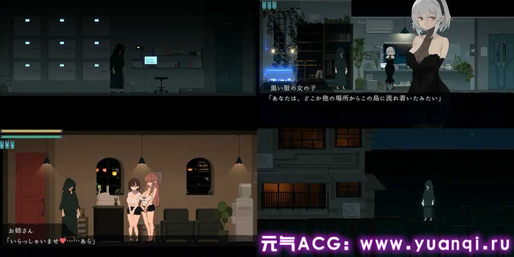 图片[1]-群青的魔女 ver.1.03 Dusk City 群青の魔女 黄昏之城 官中精翻汉化PC版+全CG存档-元气ACG-绅士游戏下载基地！
