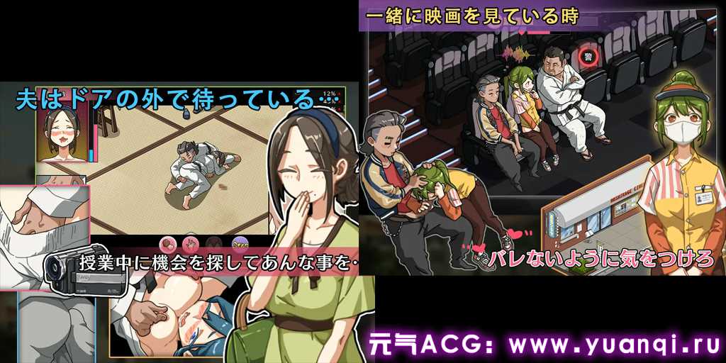 图片[1]-护身术道场 秘密的NTR课堂 v1.9.8 官中双端PC+安卓版+DLC+存档 護身術道場 秘密のNTRレッスン-元气ACG-绅士游戏下载基地！