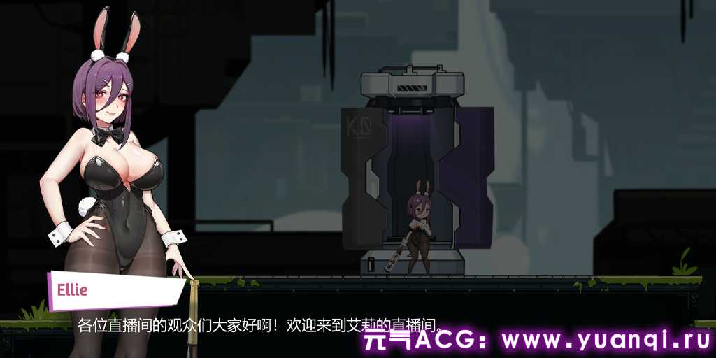 图片[1]-兔女郎的奇妙异星冒险 v1.03 官中双端PC+安卓版 バニーガールの奇妙な異星アドベンチャー bunny girl alien adventure-元气ACG-绅士游戏下载基地！