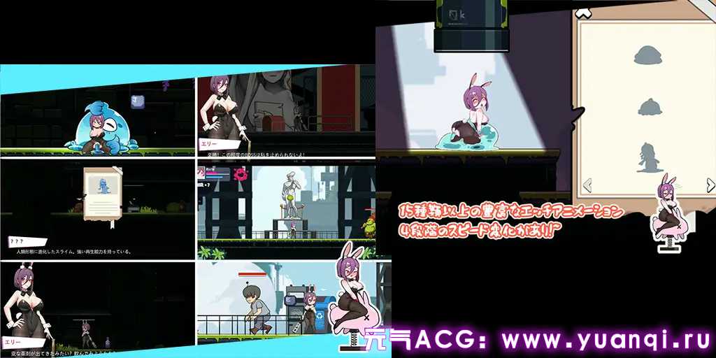 图片[3]-兔女郎的奇妙异星冒险 v1.03 官中双端PC+安卓版 バニーガールの奇妙な異星アドベンチャー bunny girl alien adventure-元气ACG-绅士游戏下载基地！