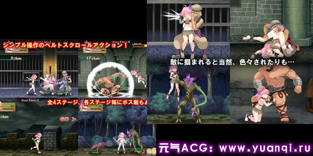 图片[1]-奴隶少女 伊娜 奴隸少女エナ PC版下载-元气ACG-绅士游戏下载基地！