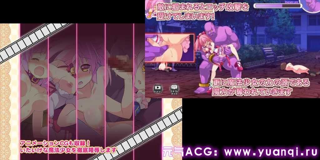 图片[2]-魔法少女尤尼 Ver1.1 魔法少女ユニDefeat! PC官中中文版-元气ACG-绅士游戏下载基地！