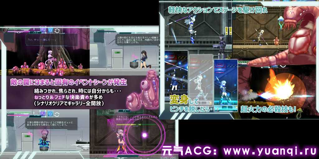 图片[1]-美人鱼之谜-莲与深海姐妹 Ver. 1.1.1 中文PC版 ミッションマーメイデン-ハスミと深海の姉妹- 附CG存档-元气ACG-绅士游戏下载基地！