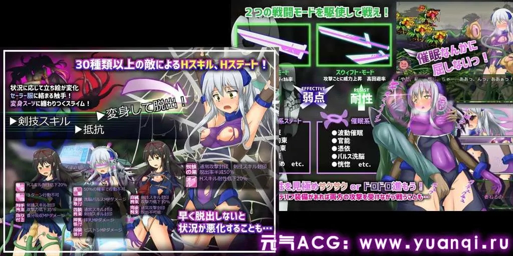 图片[1]-地壳下的故事-和莲见的最后七天 Ver.1.2.5 中文汉化PC版 テイル・アンダークラスト -ハスミと最後の7日間- 附存档-元气ACG-绅士游戏下载基地！