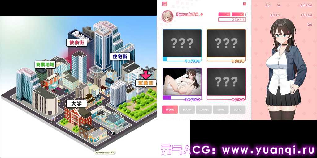 图片[4]-求订阅！魔法少女莱万提亚频道：观众越多越强大 官中PC+joiplay模拟器+CG存档下载サブ救って!マジカルレヴァンティアチャンネル!～リスナー数で強くなる魔法少女-元气ACG-绅士游戏下载基地！