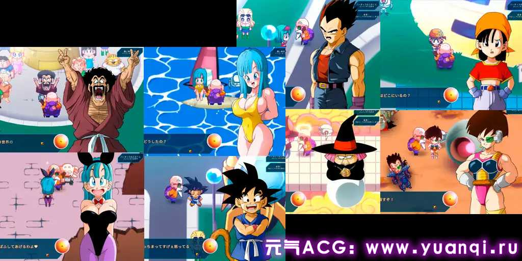 图片[1]-【龙珠同人】龟仙人的乐园2 KAME PARADISE 2 PC日/英版-元气ACG-绅士游戏下载基地！